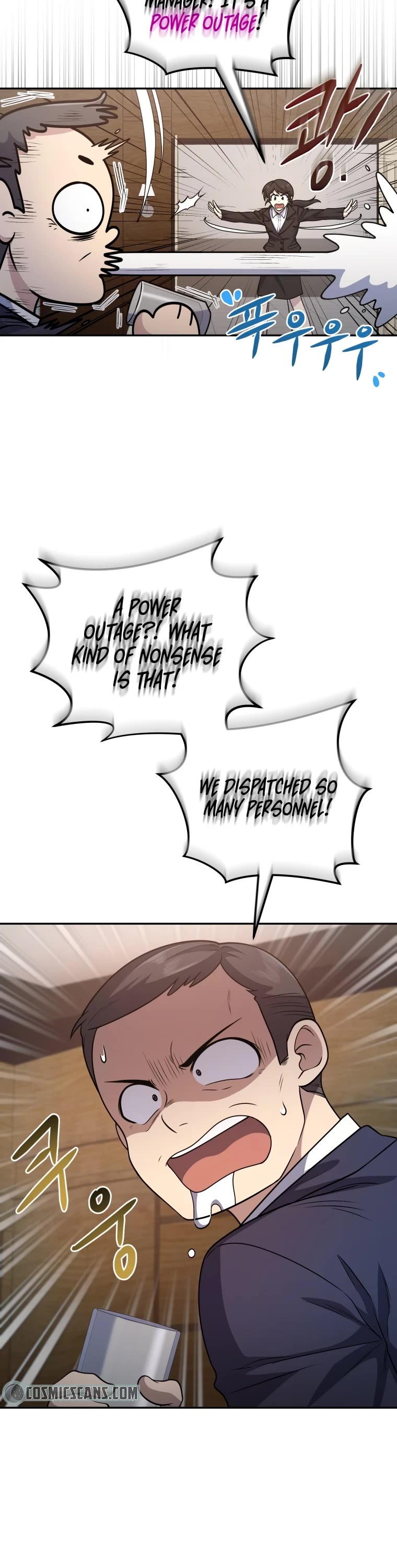 Bizarre Restaurant chapter 17 page 13