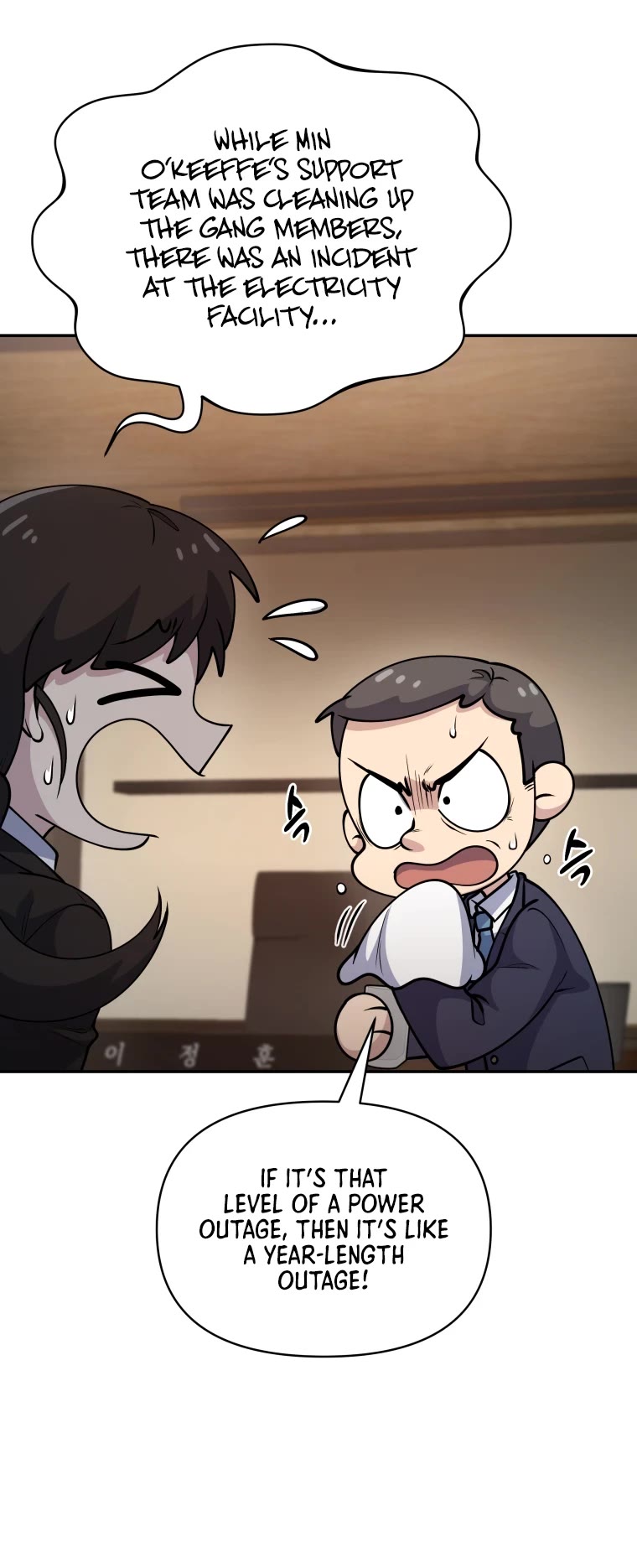 Bizarre Restaurant chapter 17 page 14