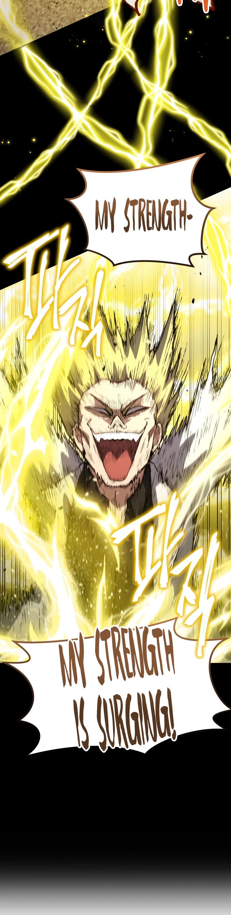 Bizarre Restaurant chapter 17 page 17