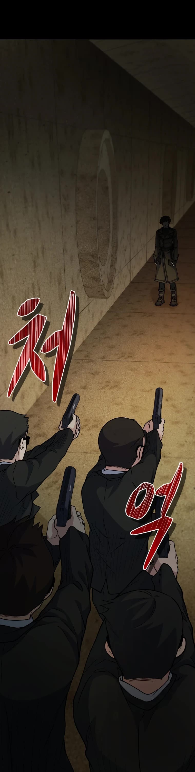 Bizarre Restaurant chapter 17 page 2