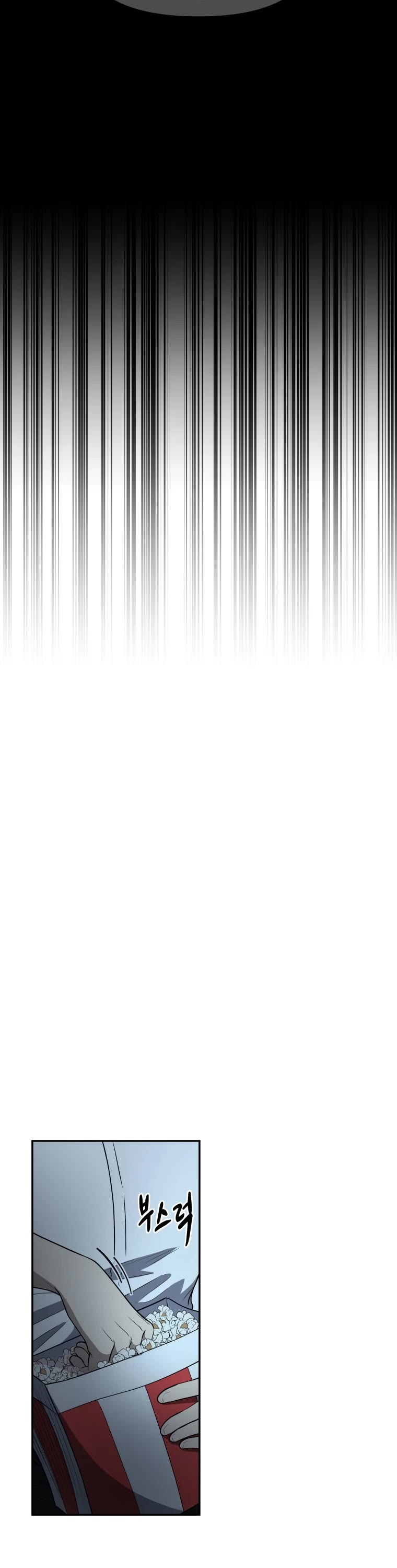 Bizarre Restaurant chapter 17 page 20