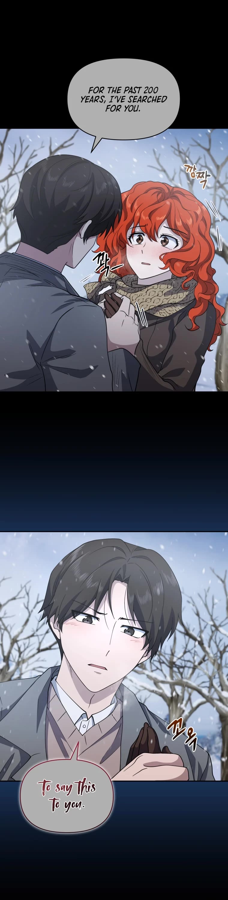 Bizarre Restaurant chapter 17 page 22