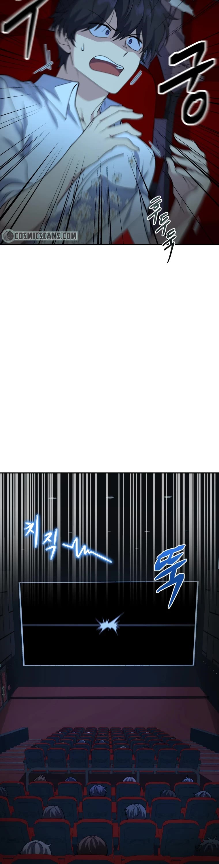 Bizarre Restaurant chapter 17 page 24