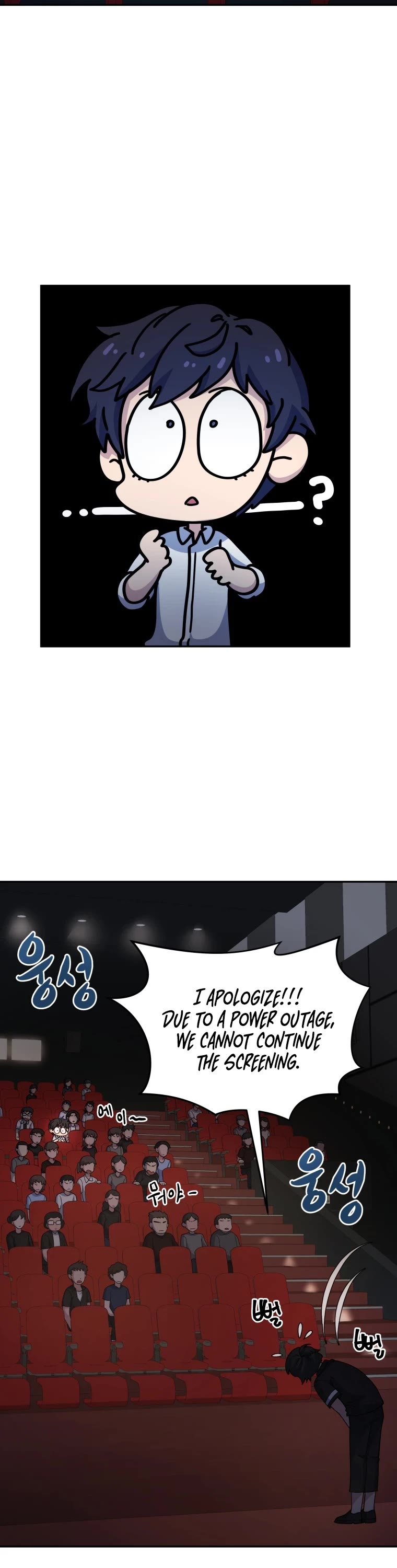 Bizarre Restaurant chapter 17 page 25