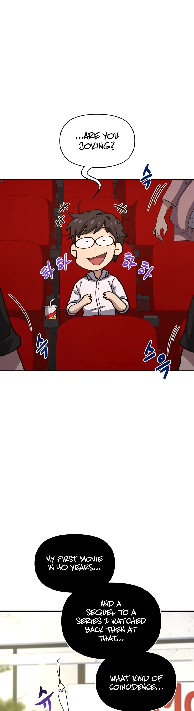 Bizarre Restaurant chapter 17 page 26