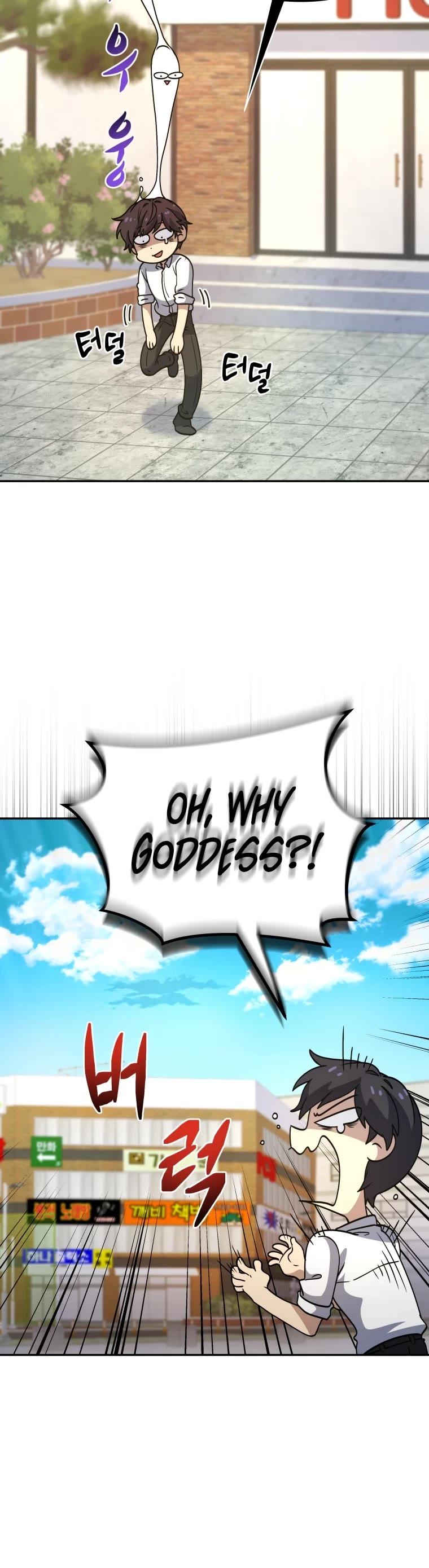 Bizarre Restaurant chapter 17 page 27