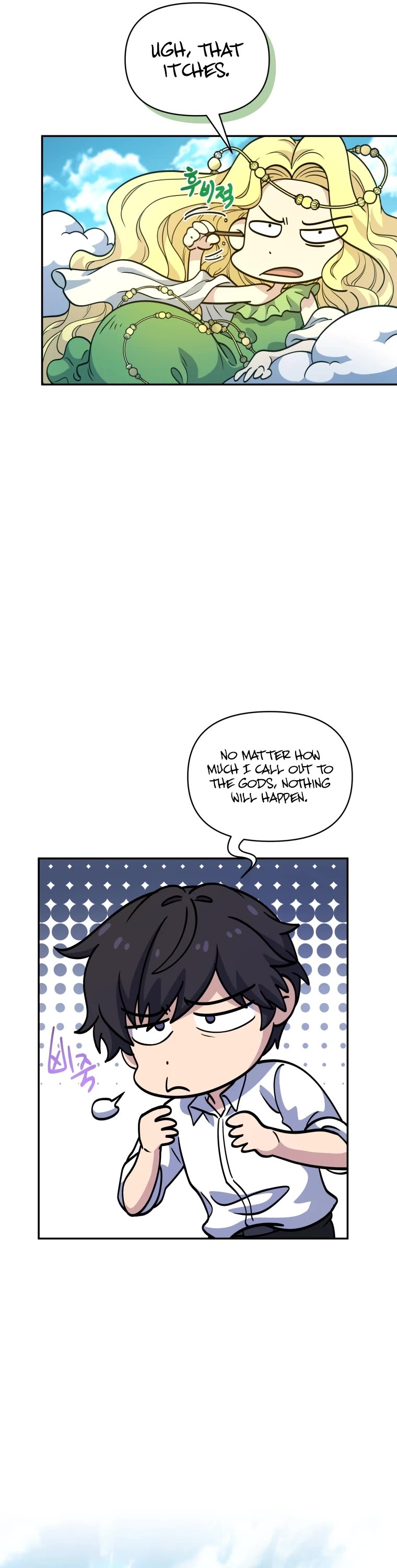 Bizarre Restaurant chapter 17 page 28