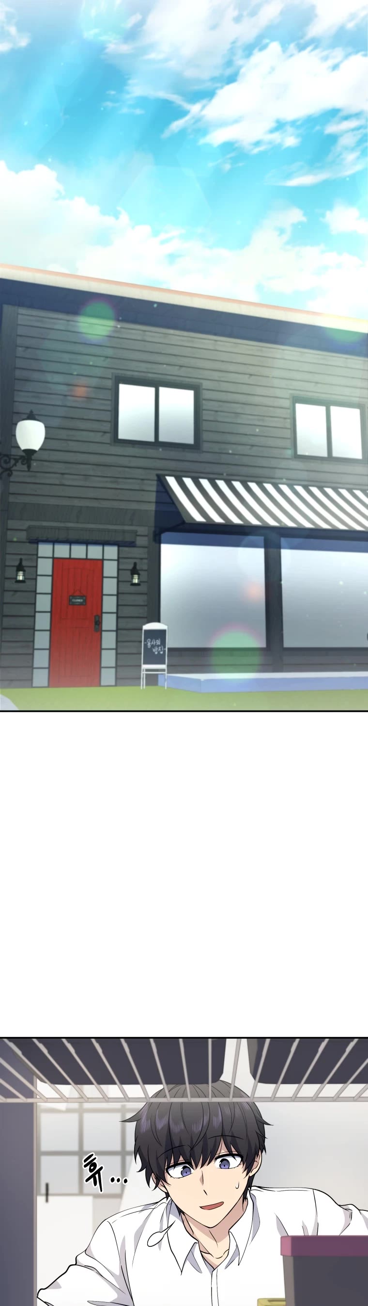 Bizarre Restaurant chapter 17 page 29