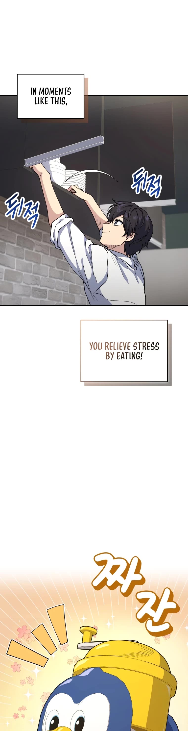 Bizarre Restaurant chapter 17 page 32