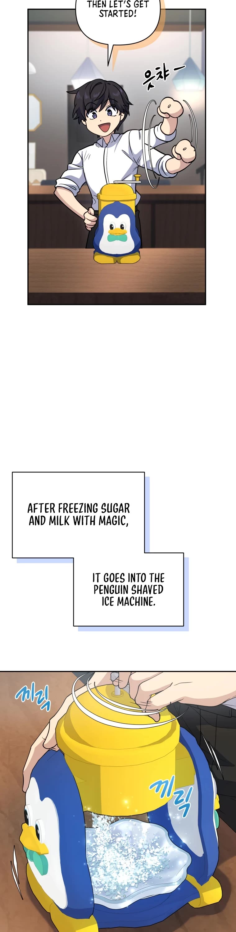 Bizarre Restaurant chapter 17 page 38