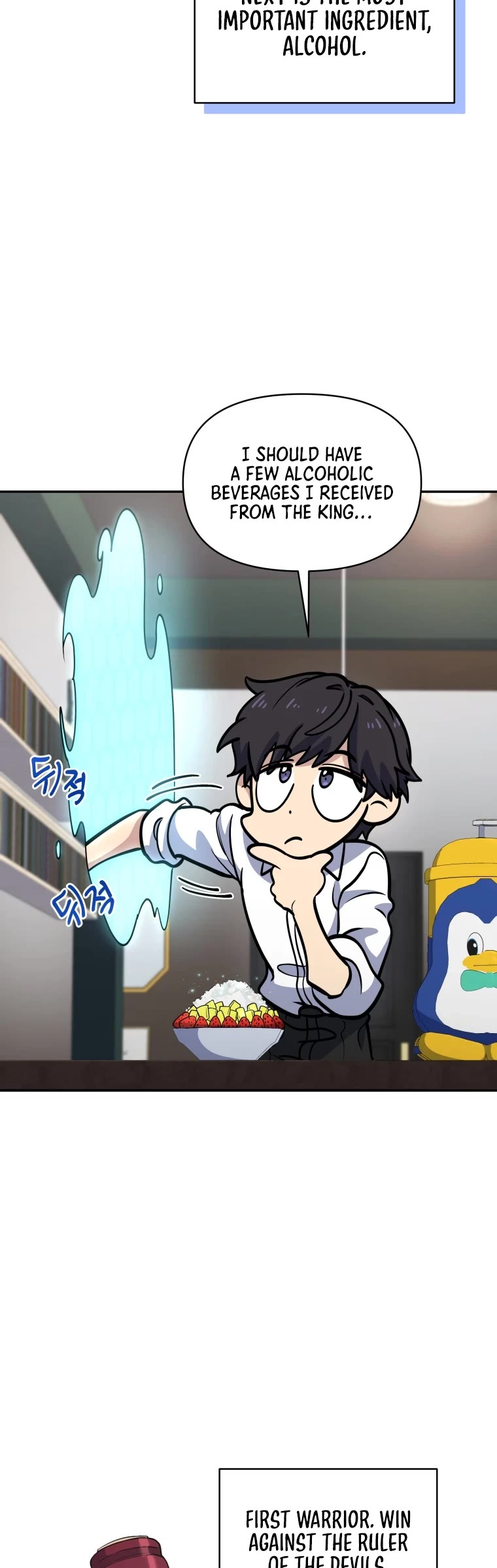 Bizarre Restaurant chapter 17 page 41