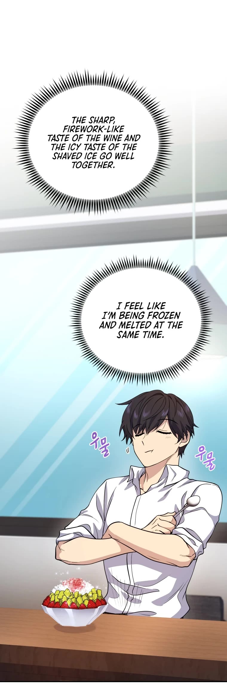 Bizarre Restaurant chapter 17 page 44