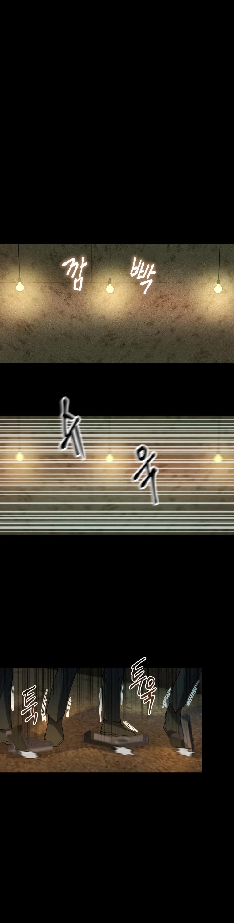 Bizarre Restaurant chapter 17 page 5