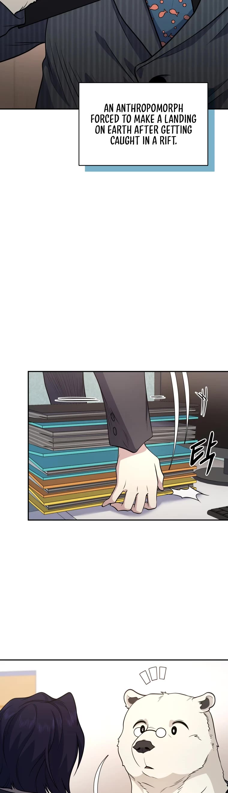 Bizarre Restaurant chapter 18 page 12