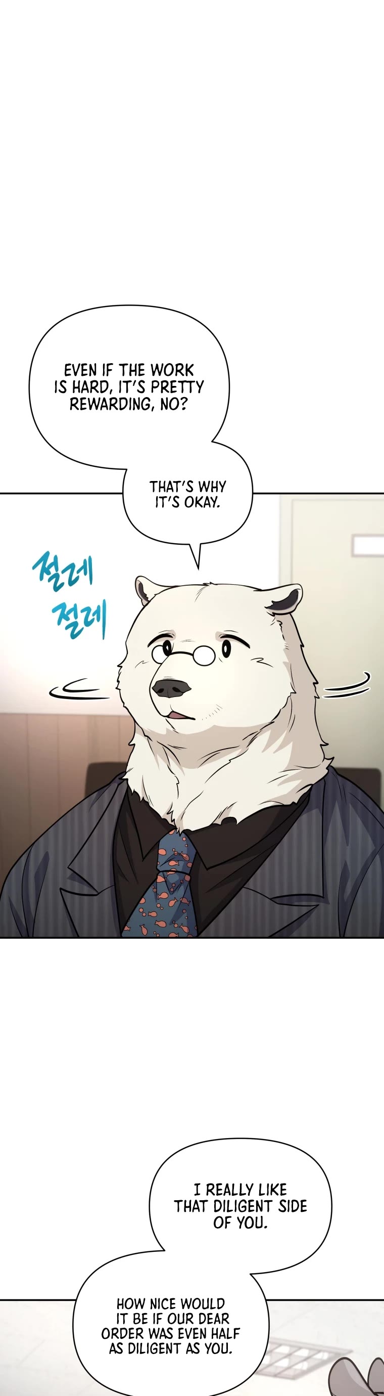 Bizarre Restaurant chapter 18 page 15