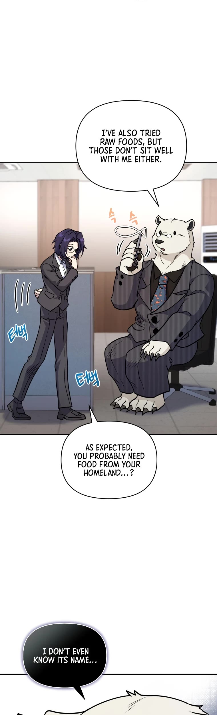 Bizarre Restaurant chapter 18 page 18