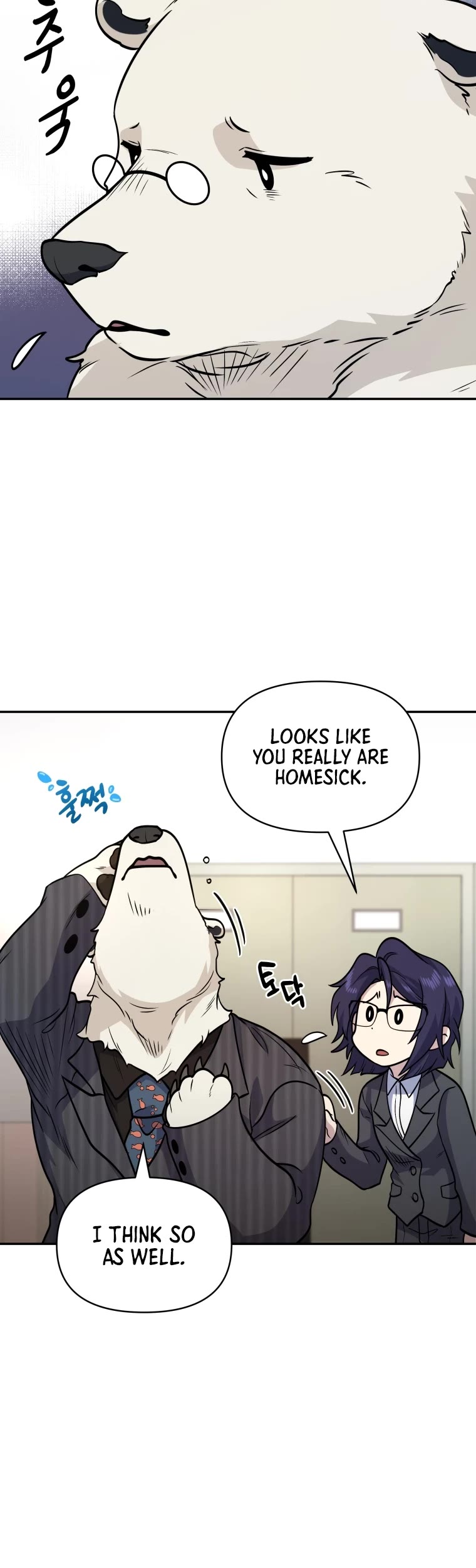 Bizarre Restaurant chapter 18 page 19