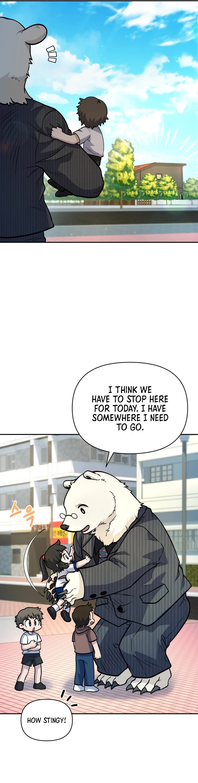 Bizarre Restaurant chapter 18 page 23
