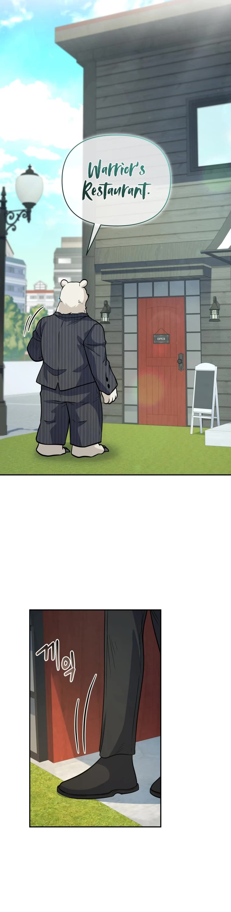 Bizarre Restaurant chapter 18 page 26