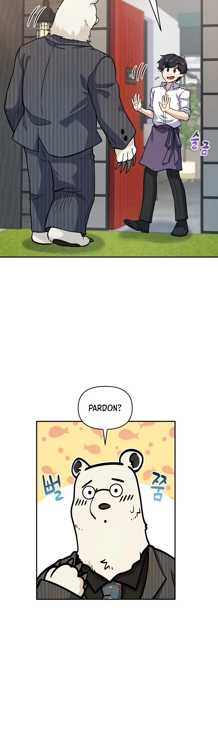 Bizarre Restaurant chapter 18 page 28
