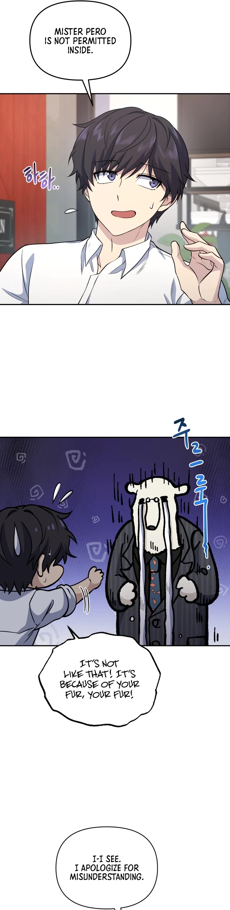 Bizarre Restaurant chapter 18 page 29