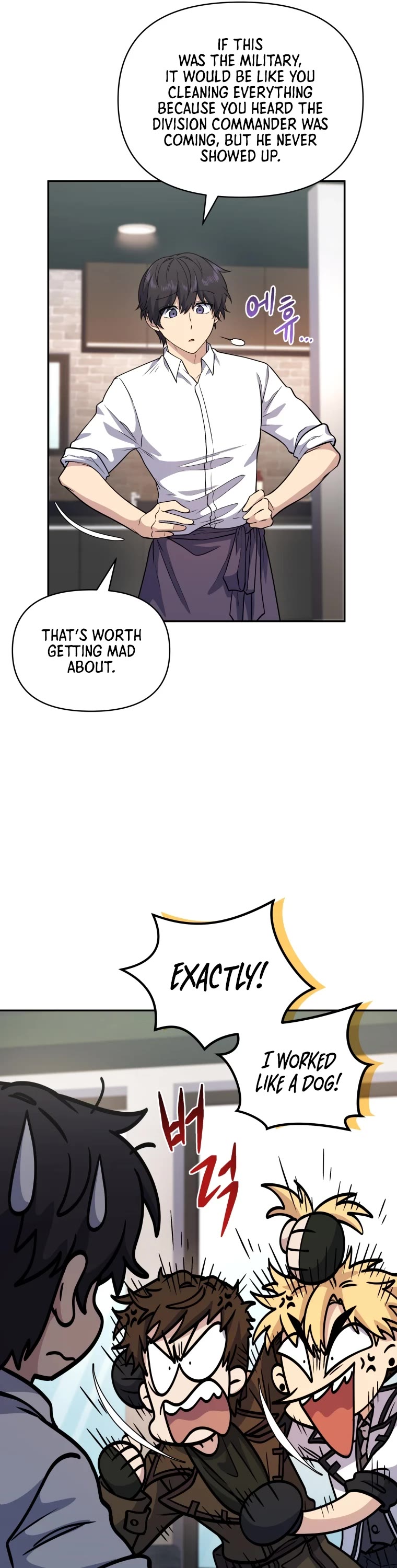 Bizarre Restaurant chapter 18 page 8