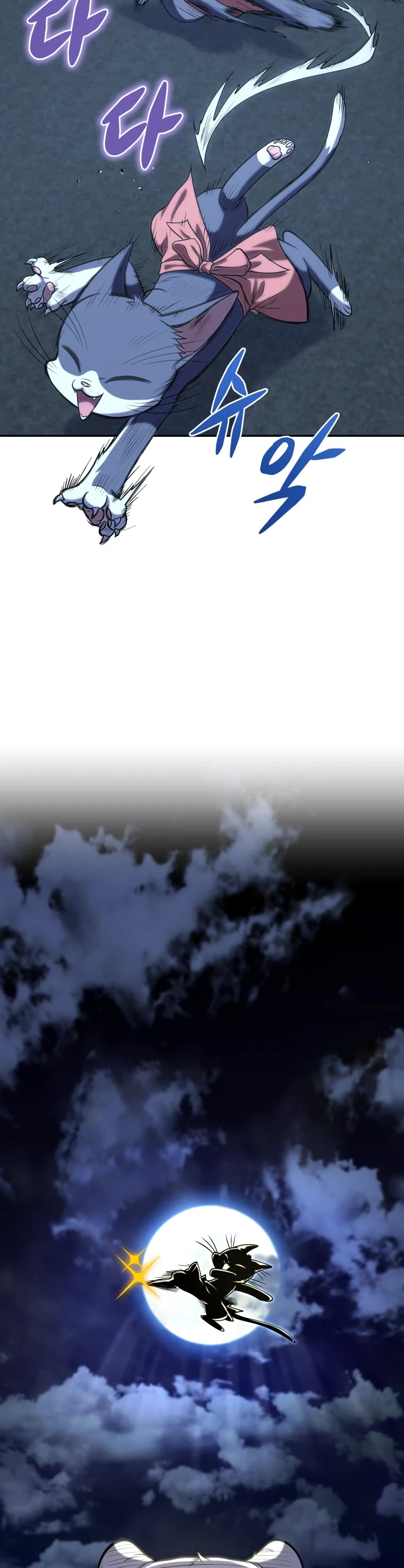 Bizarre Restaurant chapter 19 page 11