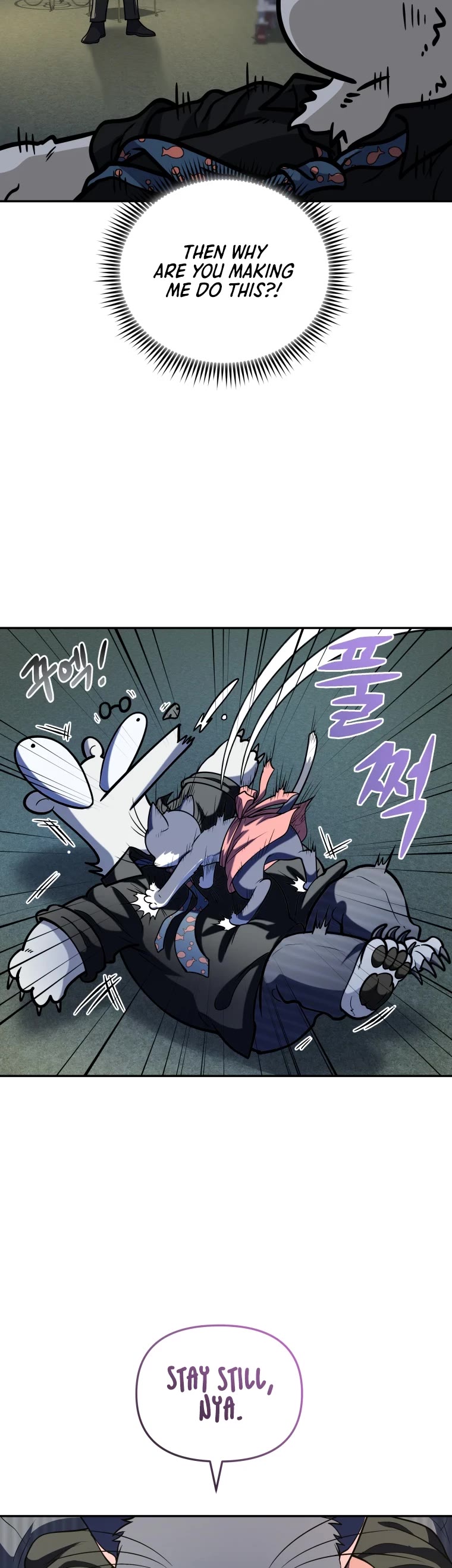 Bizarre Restaurant chapter 19 page 20