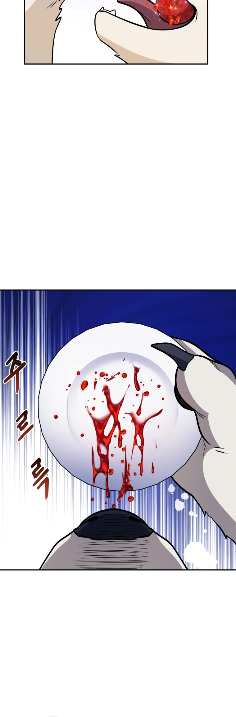 Bizarre Restaurant chapter 19 page 39