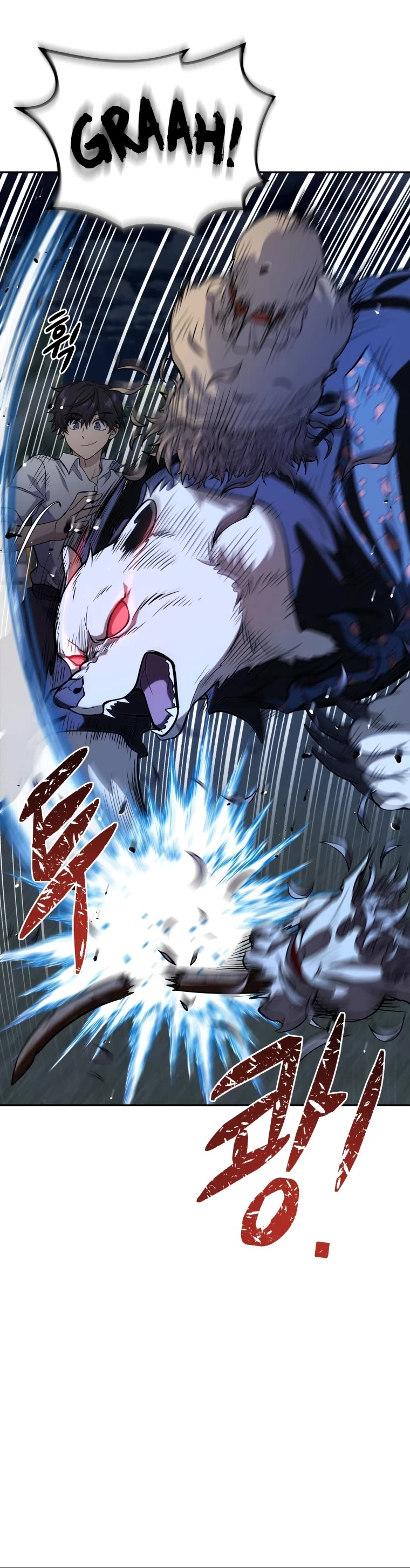 Bizarre Restaurant chapter 19 page 45