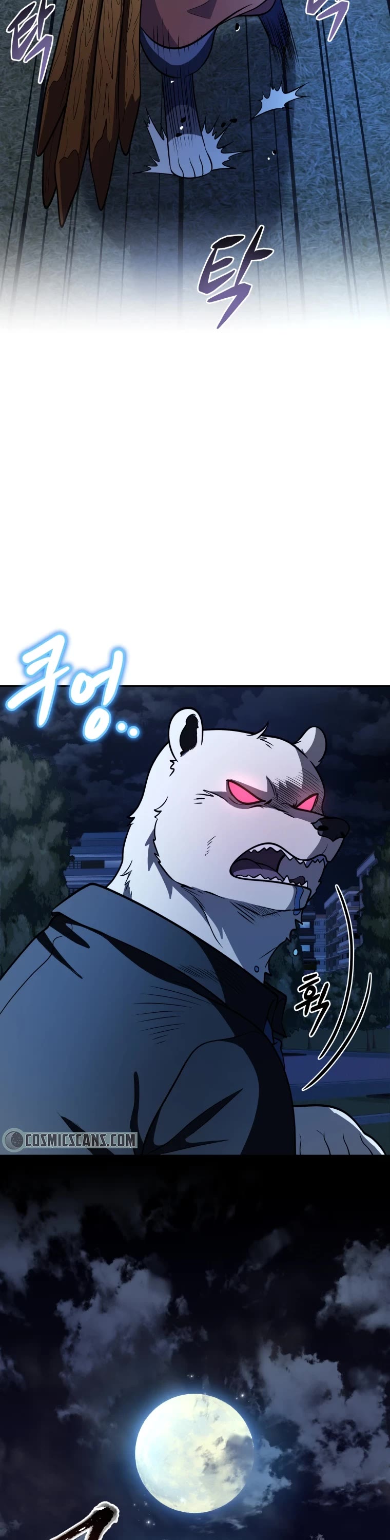 Bizarre Restaurant chapter 19 page 47