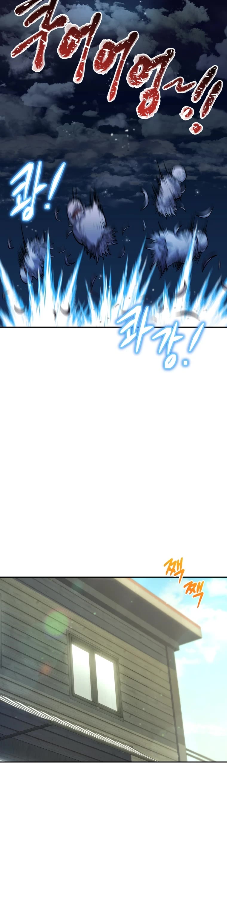 Bizarre Restaurant chapter 19 page 48