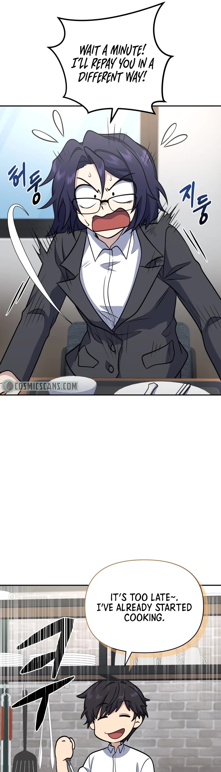 Bizarre Restaurant chapter 19 page 55