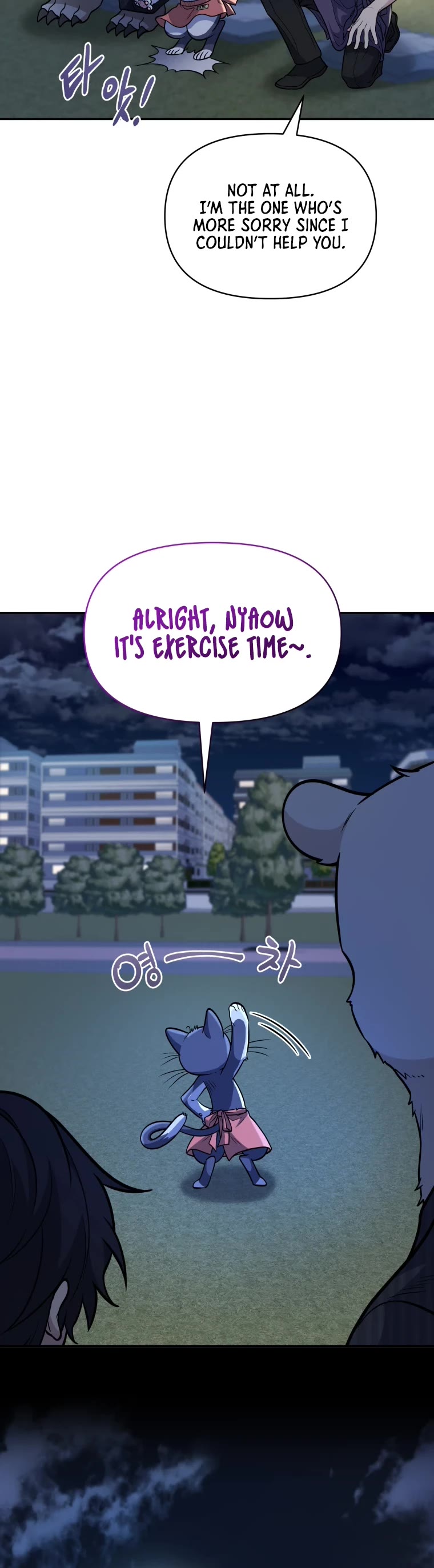 Bizarre Restaurant chapter 19 page 6