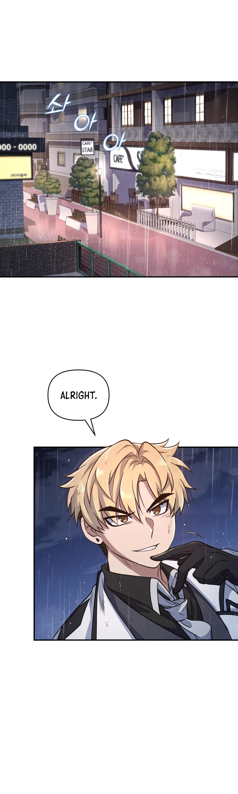 Bizarre Restaurant chapter 2 page 16