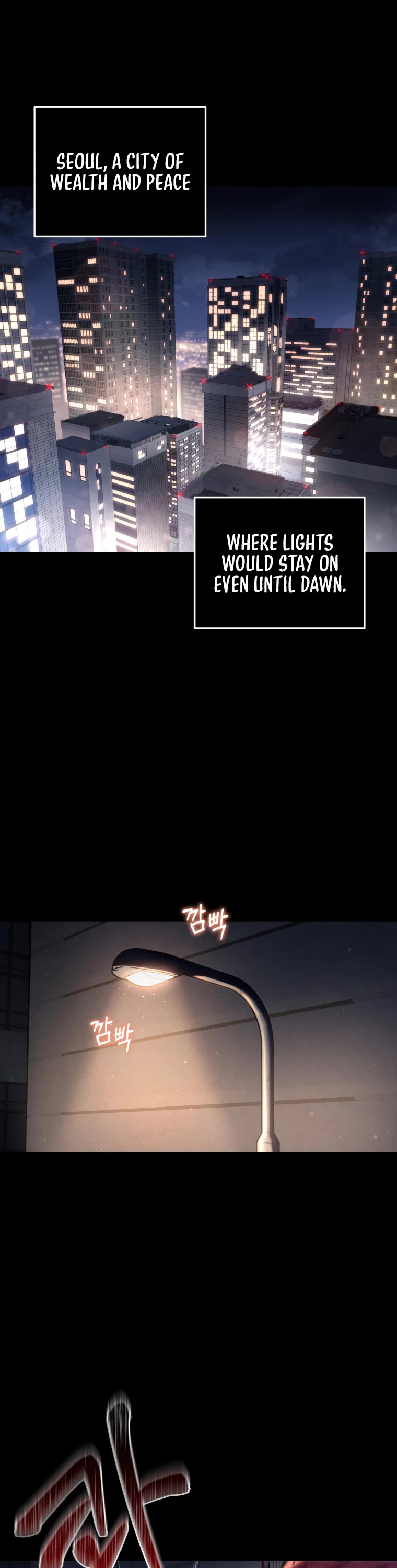 Bizarre Restaurant chapter 2 page 2