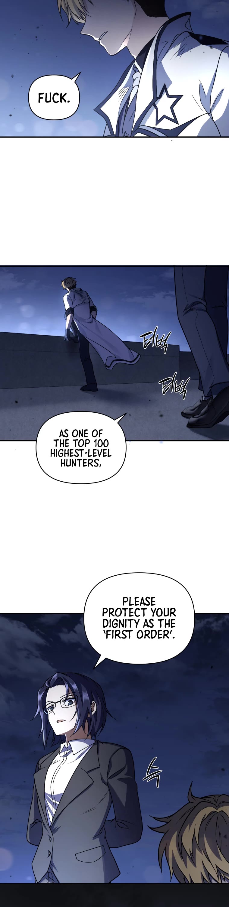 Bizarre Restaurant chapter 2 page 7