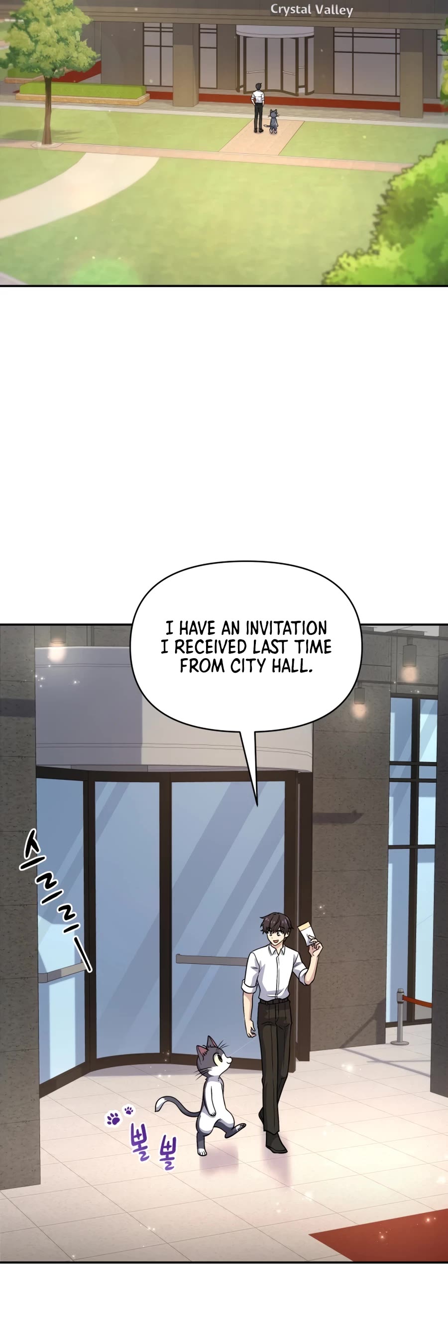 Bizarre Restaurant chapter 20 page 11
