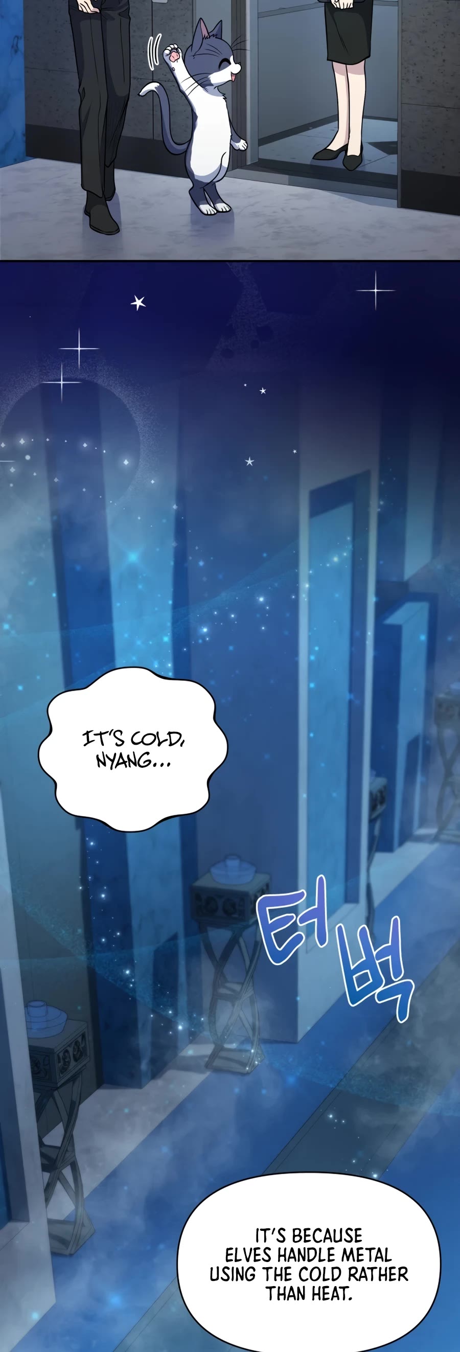 Bizarre Restaurant chapter 20 page 25