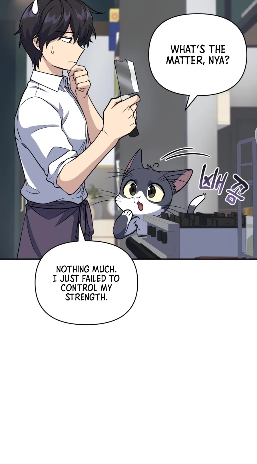 Bizarre Restaurant chapter 20 page 3