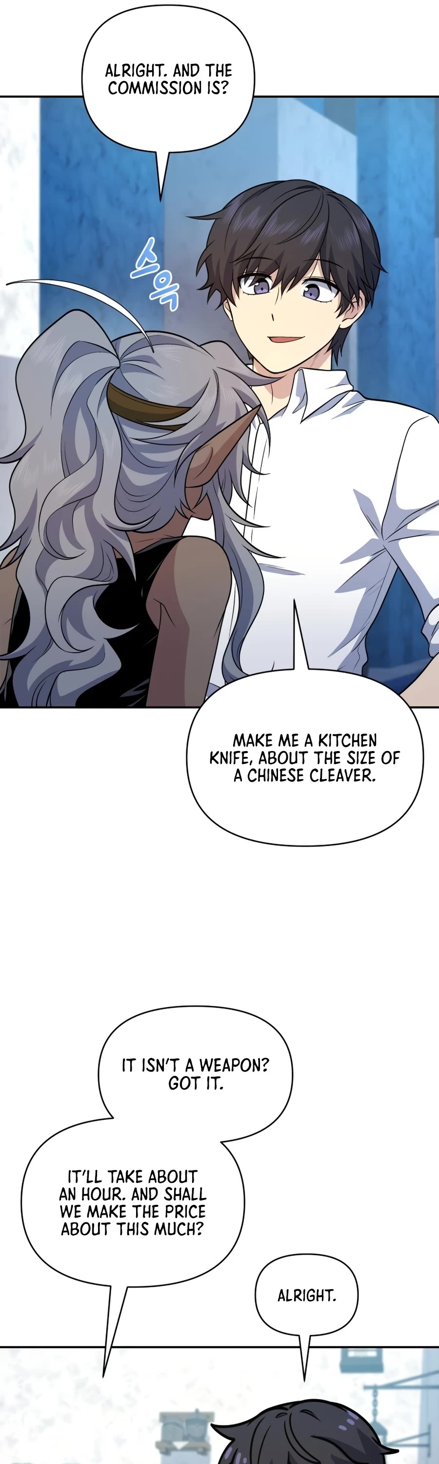 Bizarre Restaurant chapter 20 page 42