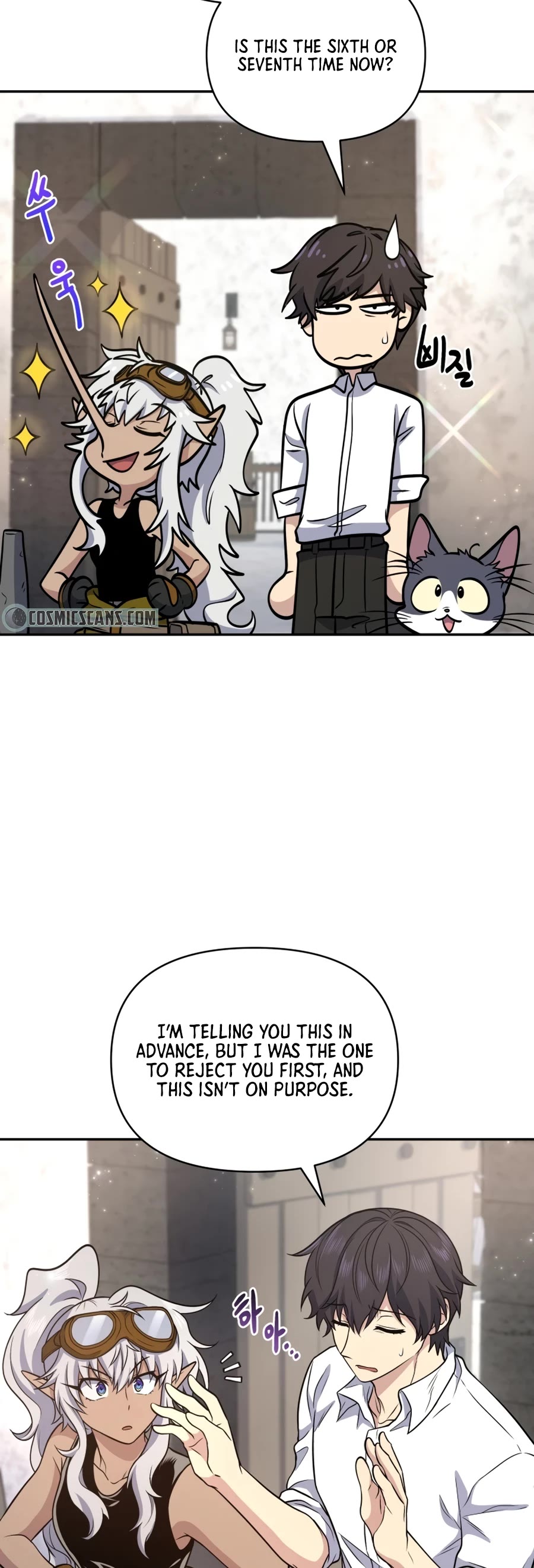 Bizarre Restaurant chapter 20 page 49