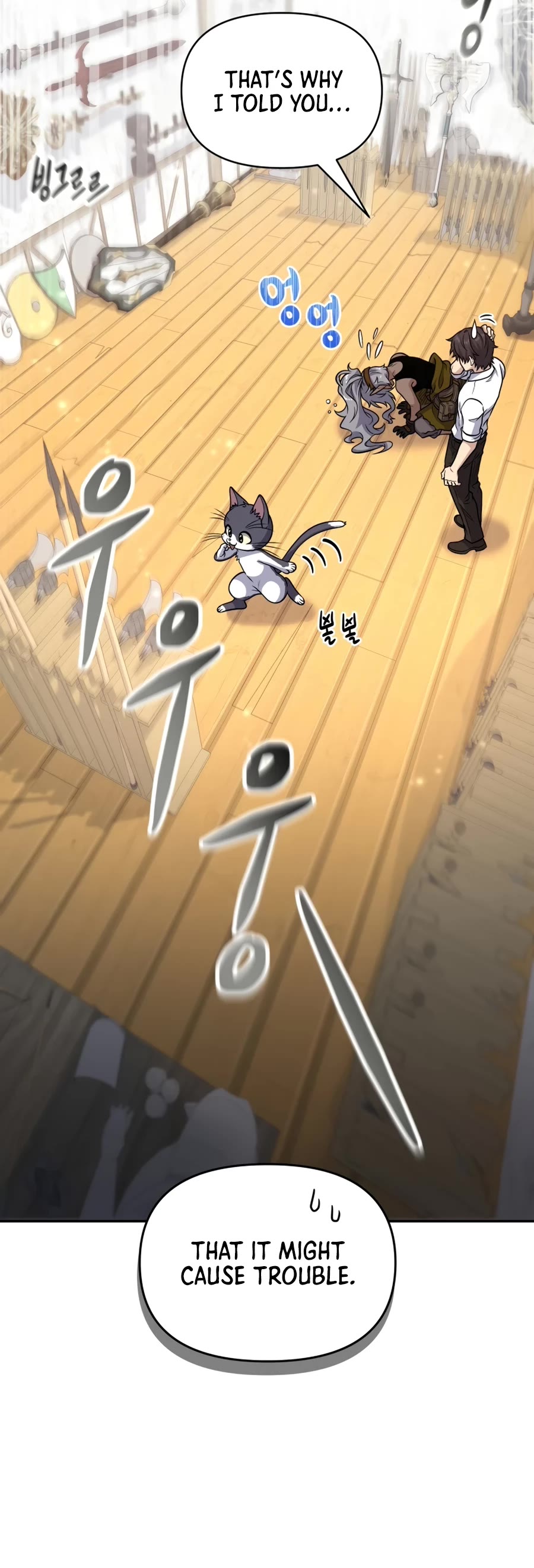 Bizarre Restaurant chapter 20 page 56