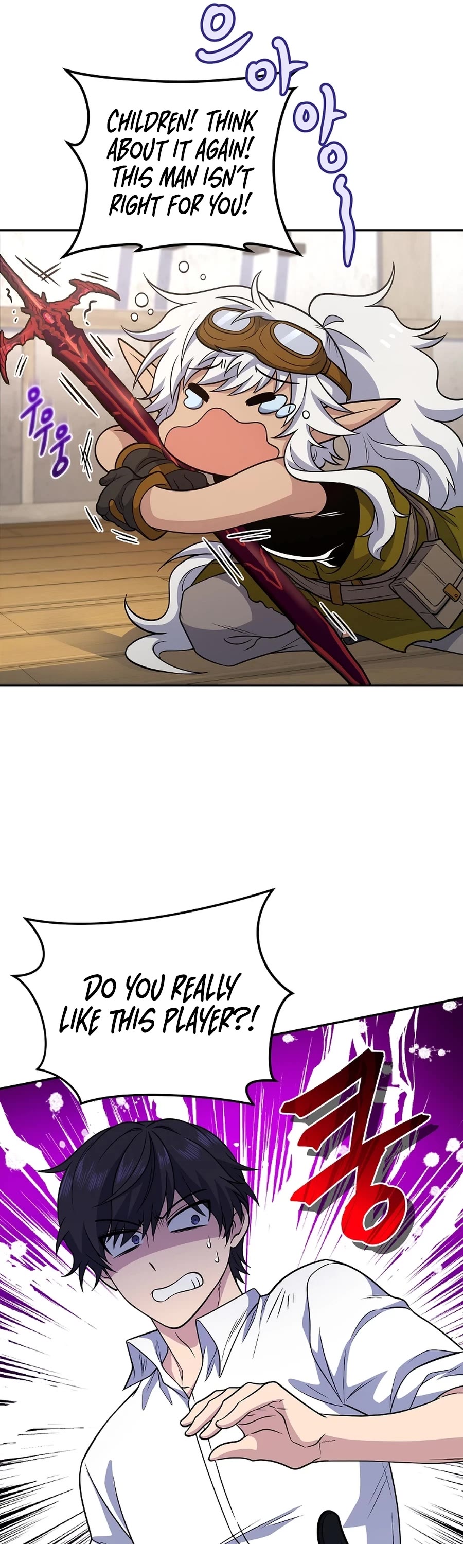 Bizarre Restaurant chapter 21 page 10