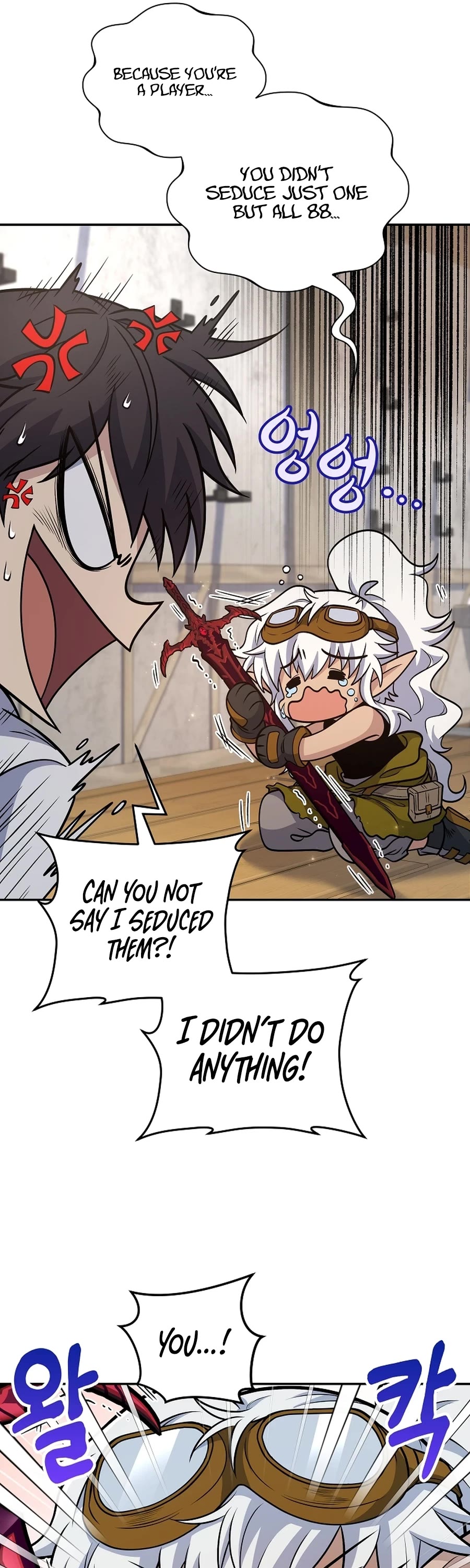Bizarre Restaurant chapter 21 page 13