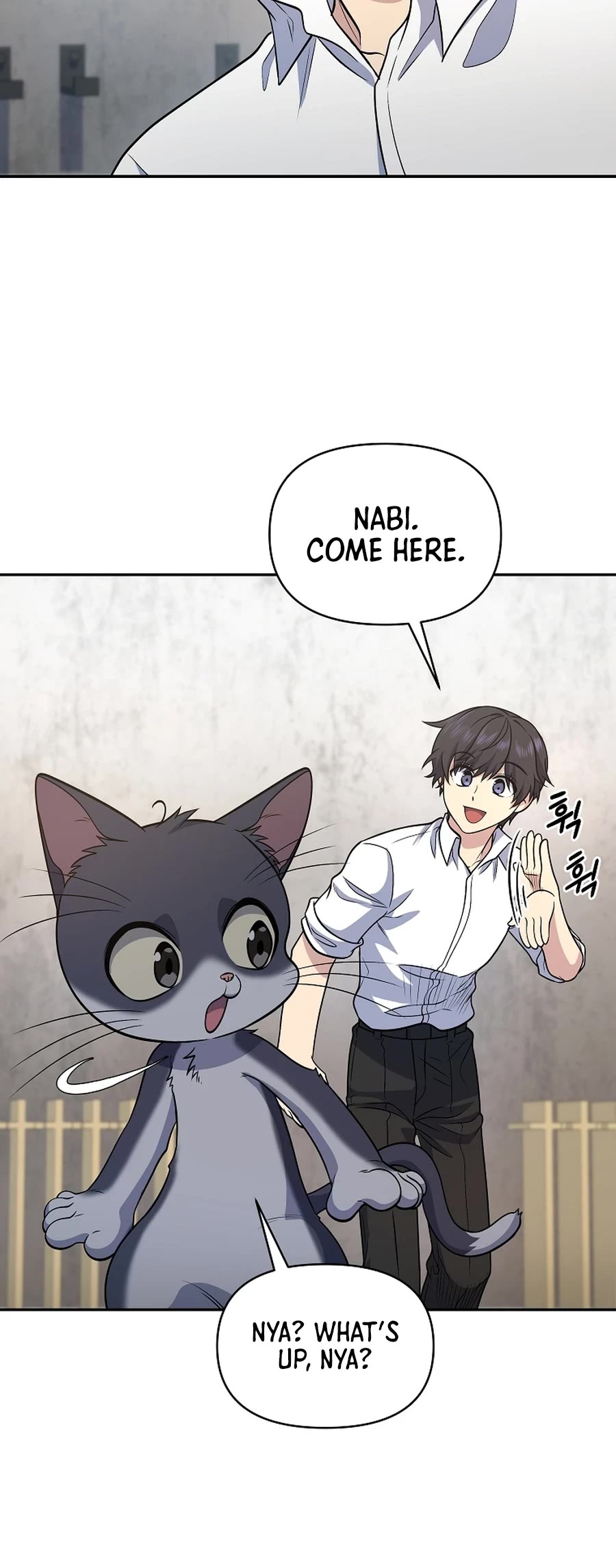 Bizarre Restaurant chapter 21 page 32