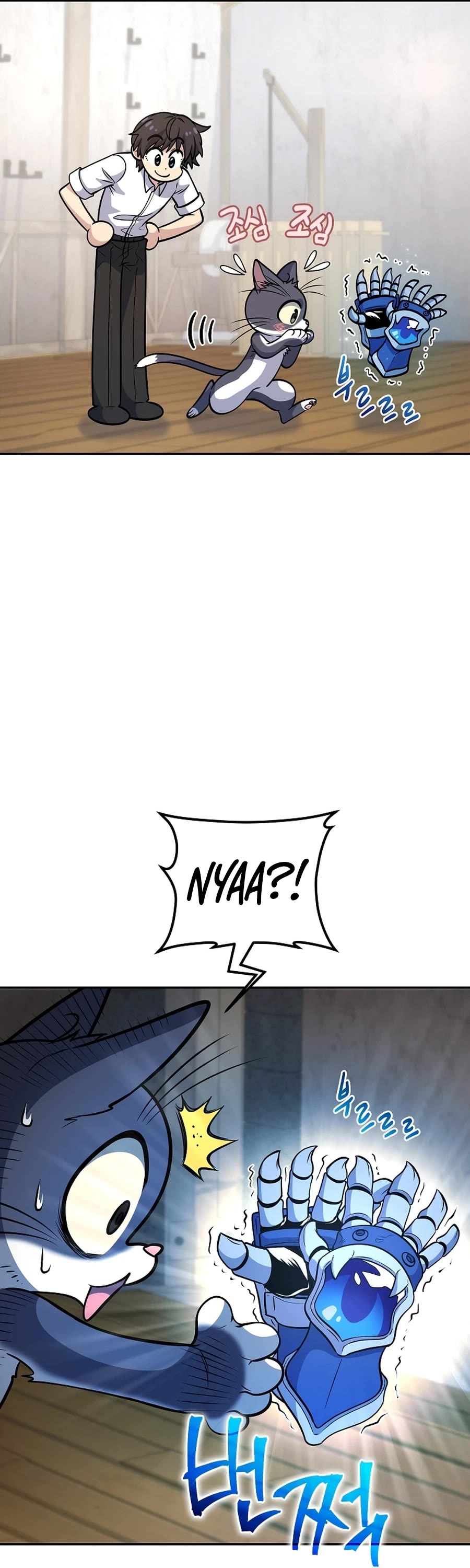 Bizarre Restaurant chapter 21 page 34