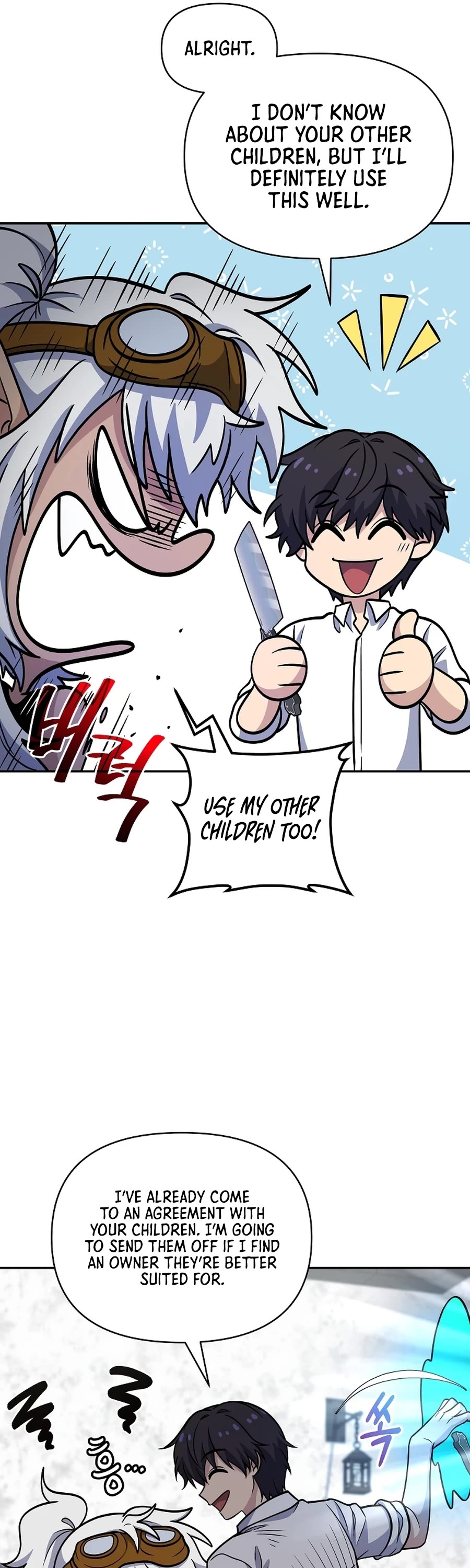 Bizarre Restaurant chapter 21 page 46
