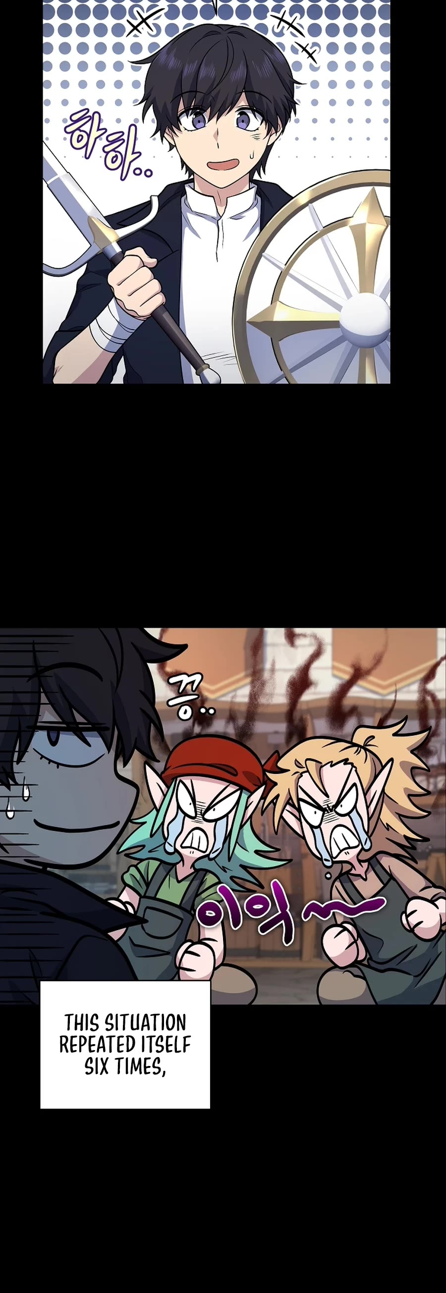 Bizarre Restaurant chapter 21 page 6