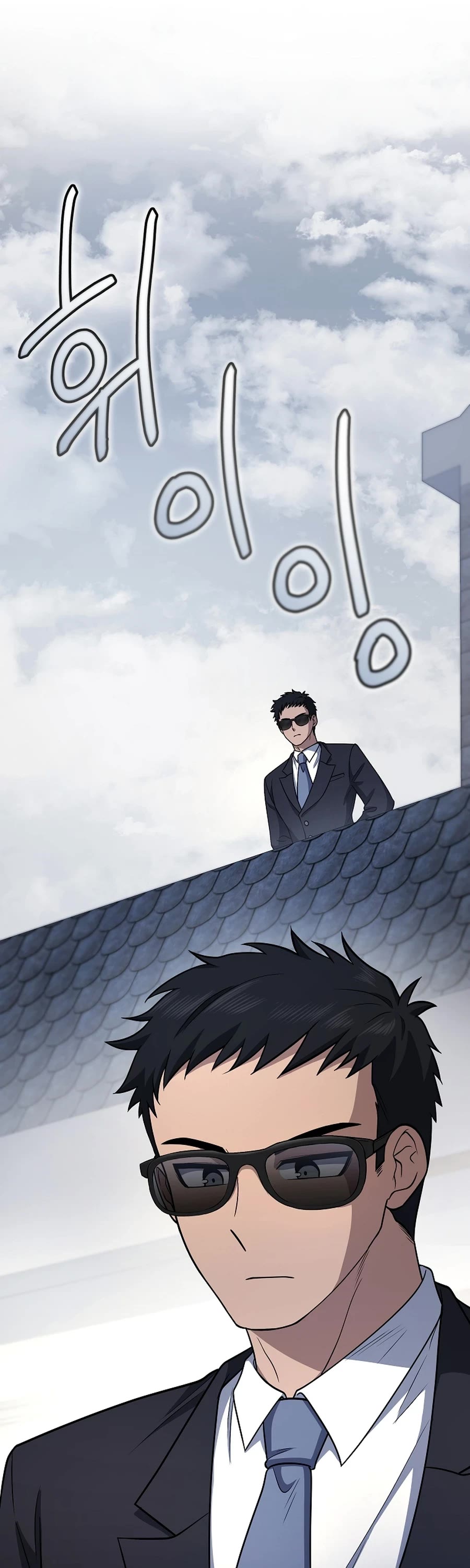 Bizarre Restaurant chapter 22 page 13